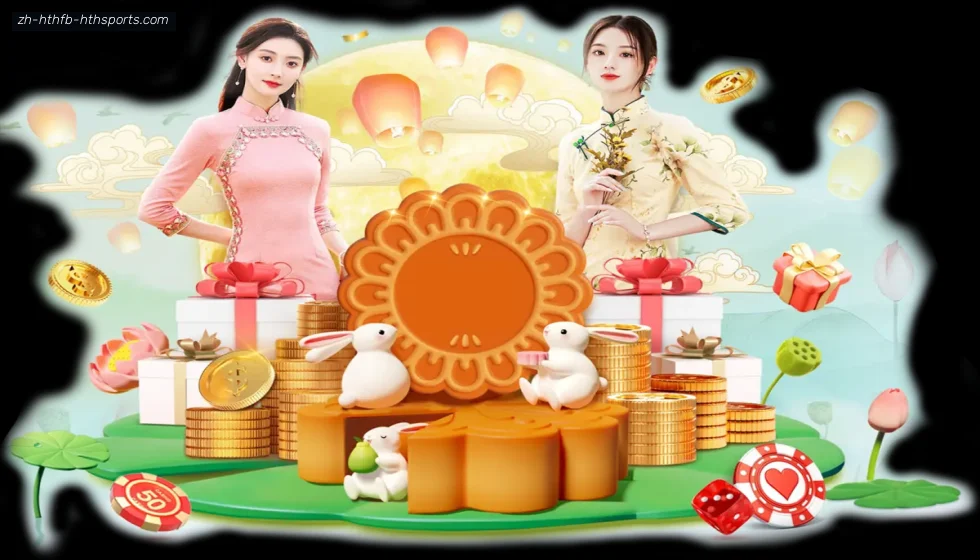 华体会APP banner
