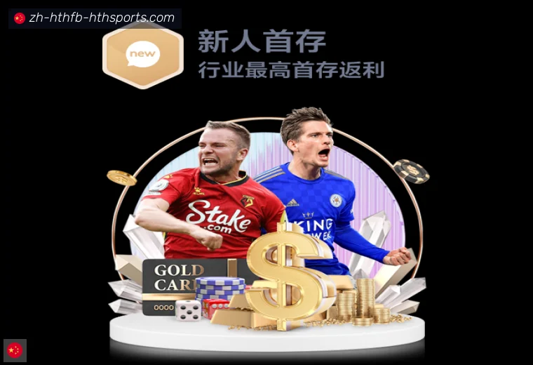 开云赛事服务平台背书