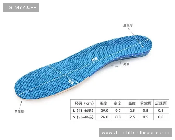 足球足弓支撑技术对足球运动员跑动效率的影响分析